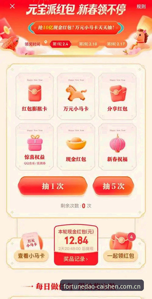 棋牌财神到新平台中国首页使用指南：从入口到数据的完整路径