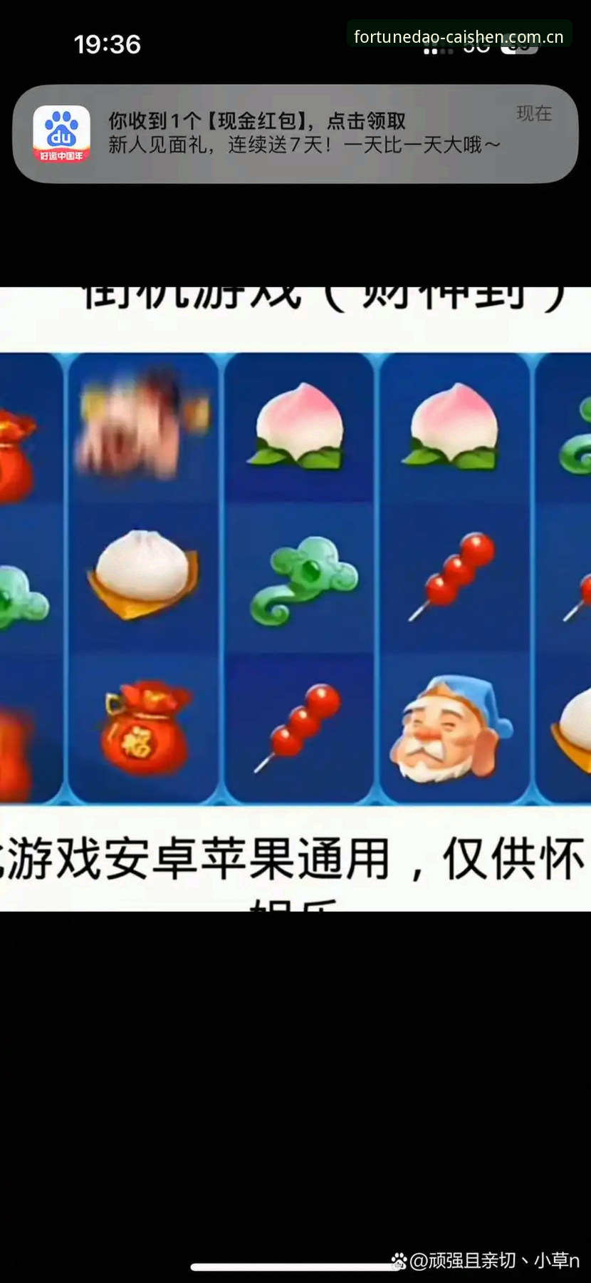 棋牌财神到新平台兼容版使用技巧，这五个坑我替你踩过了