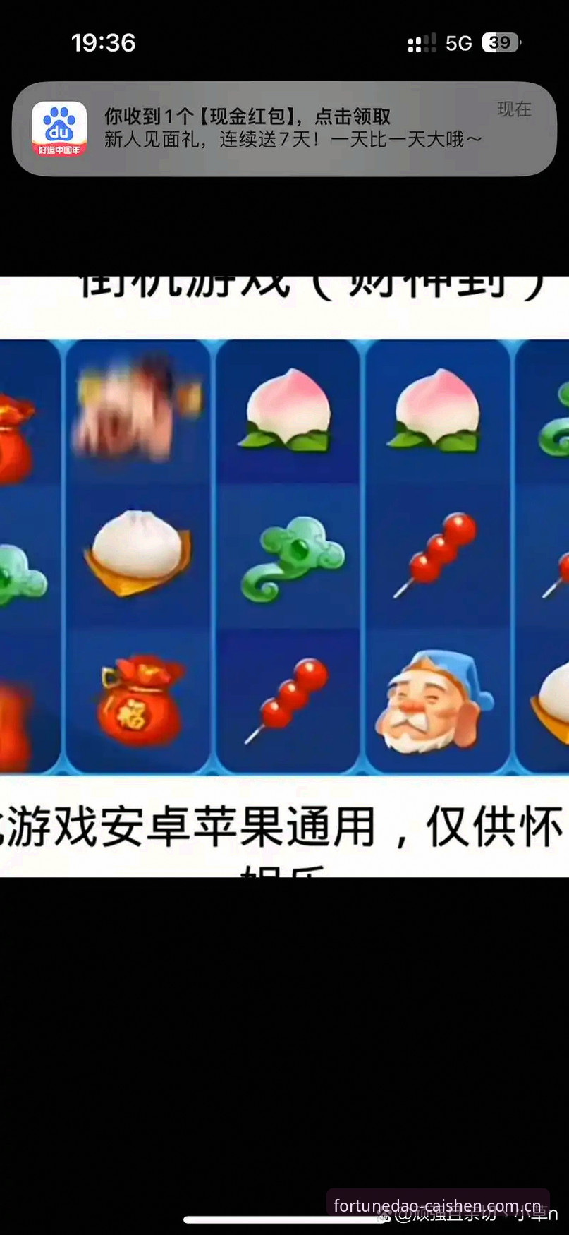 棋牌财神到新平台兼容版实用指南：从登录到篮球数据的完整路径