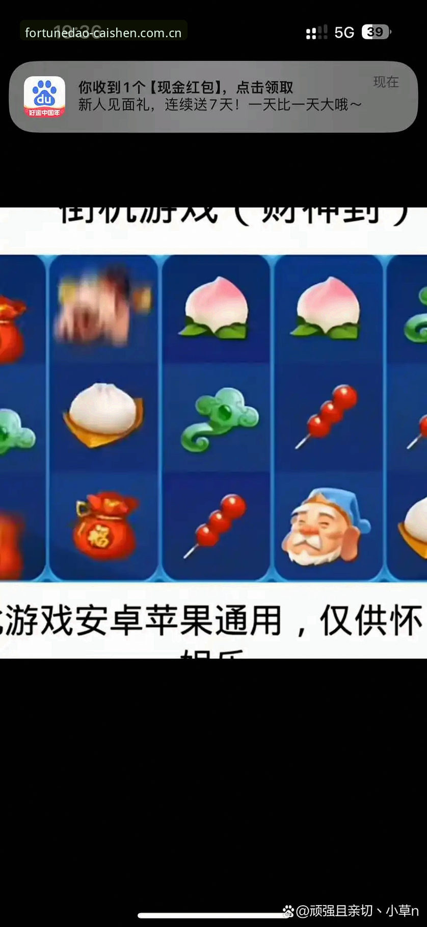 老用户讲了讲棋牌财神到新平台登录入口那些门道，半年用了三个版本之后